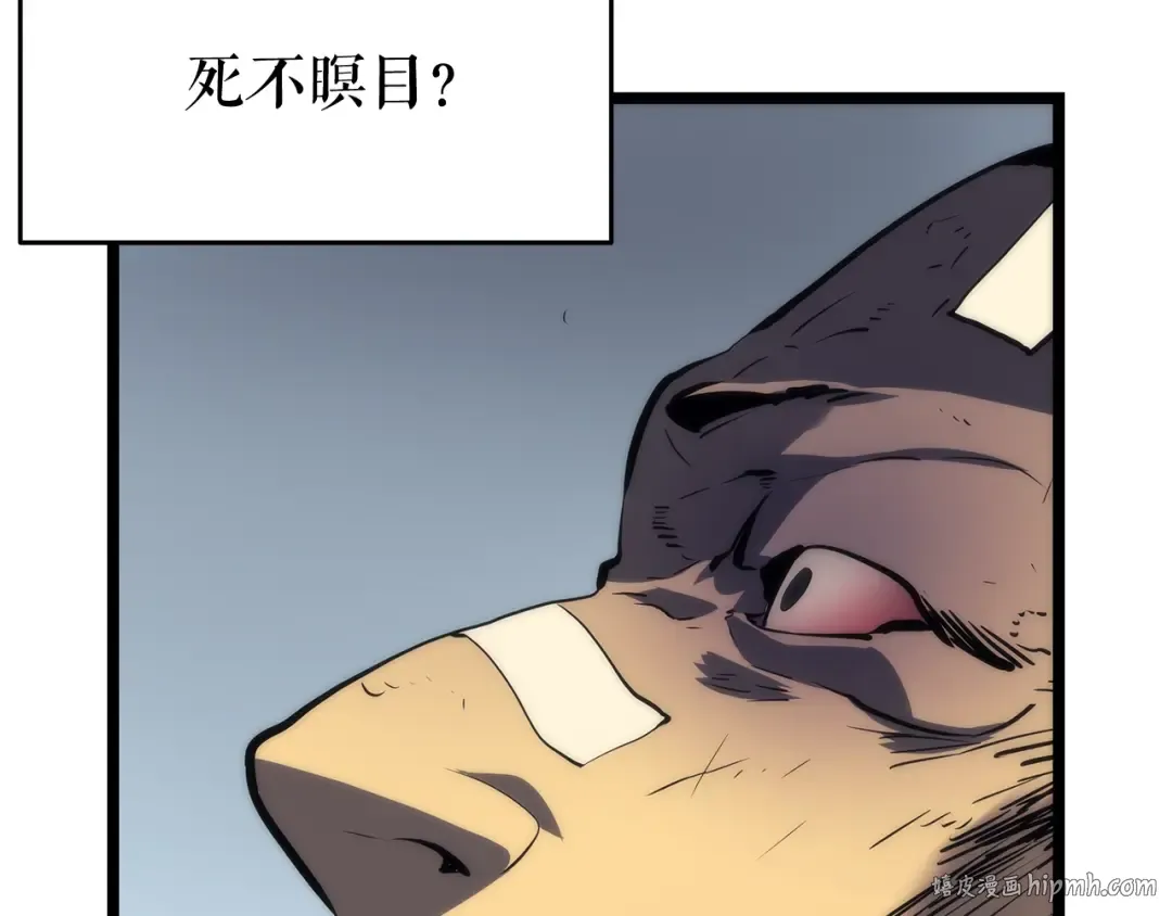 第64话 猎人的去处 第176页