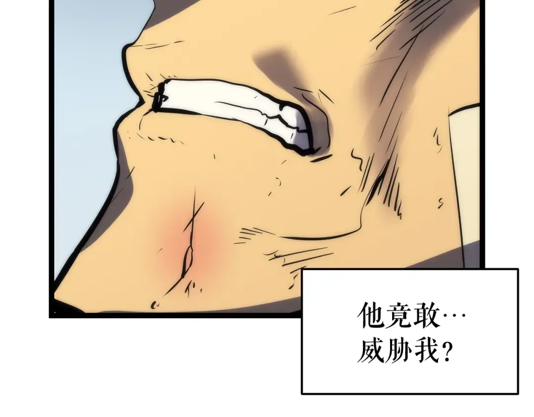 第64话 猎人的去处 第177页