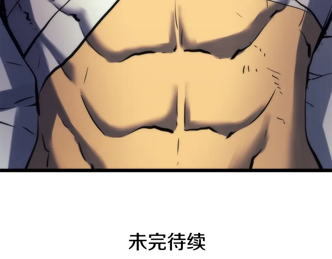 第64话 猎人的去处 第186页