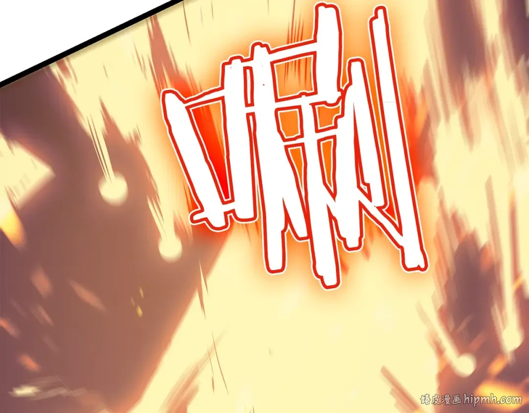 第65话 S级矿工 第136页