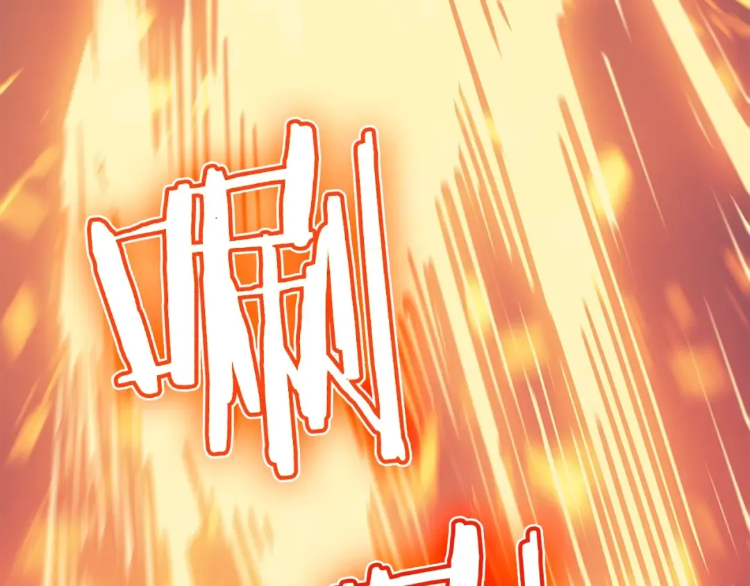 第65话 S级矿工 第138页