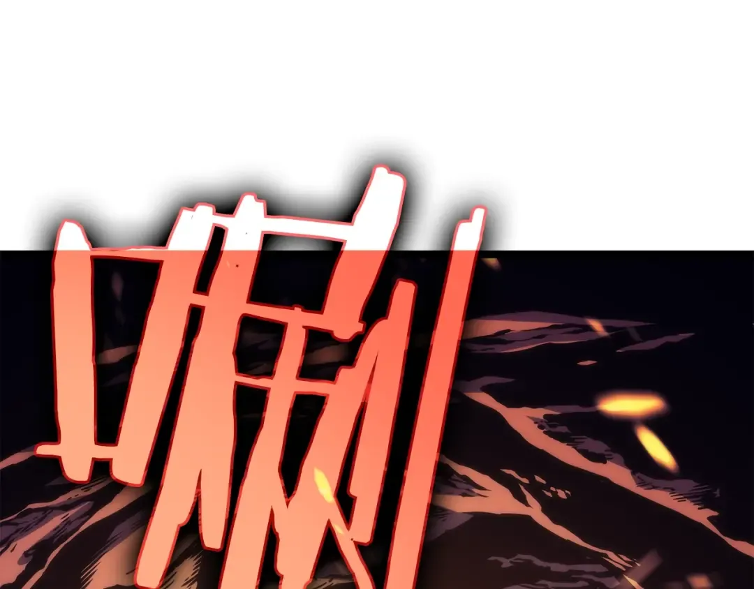 第65话 S级矿工 第140页