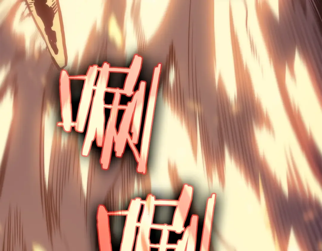 第65话 S级矿工 第142页