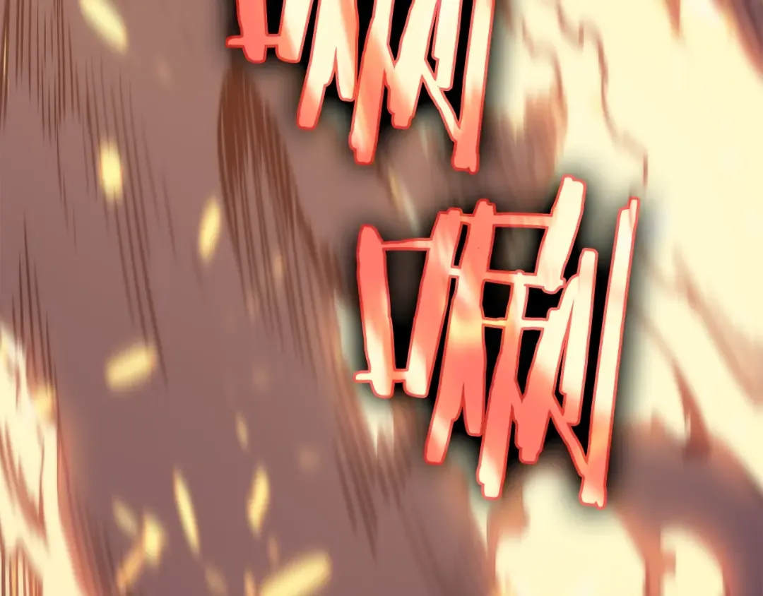 第65话 S级矿工 第143页