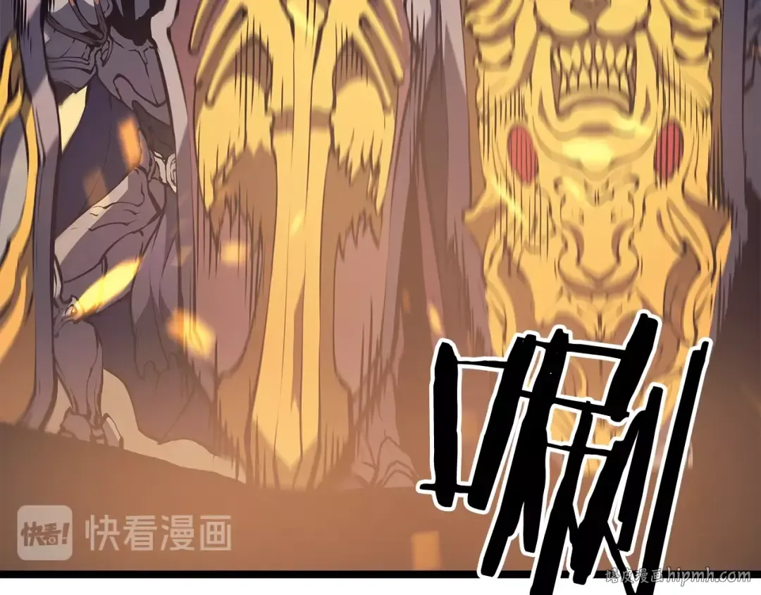 第65话 S级矿工 第152页