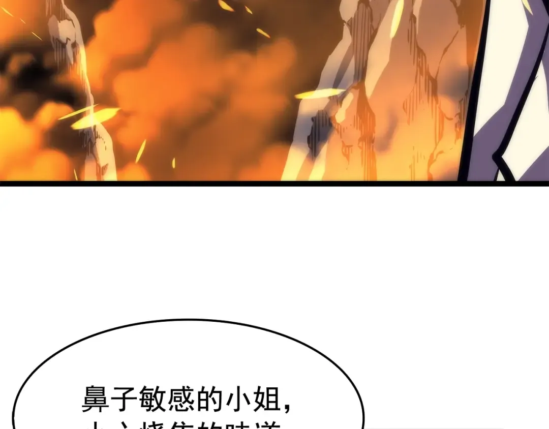 第65话 S级矿工 第170页