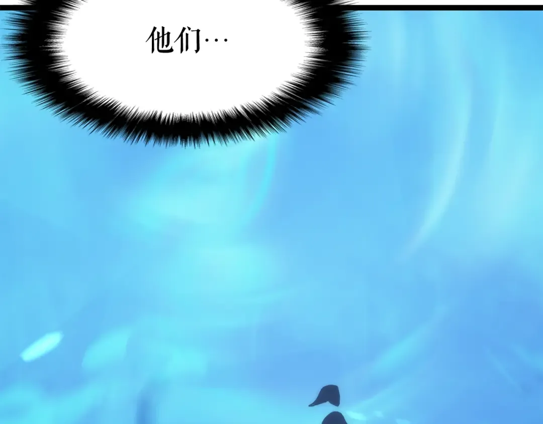 第65话 S级矿工 第187页