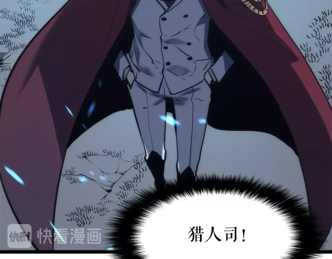 第65话 S级矿工 第191页