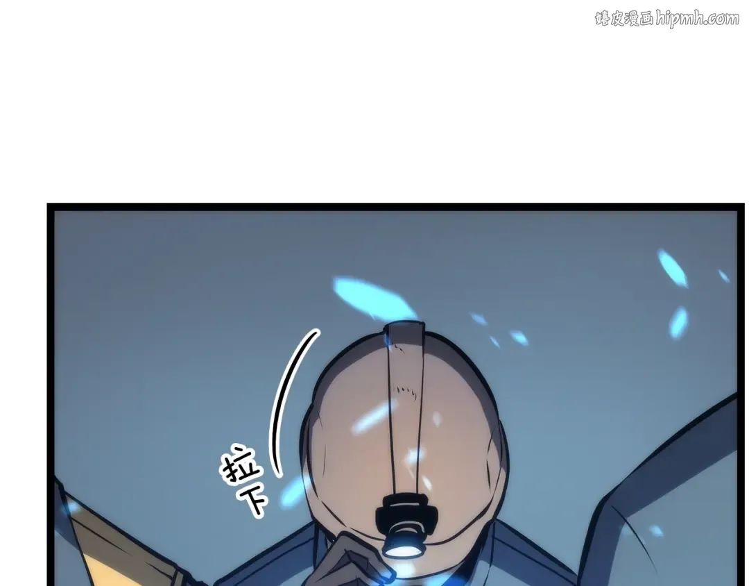 第66话 错觉吗？ 第1页