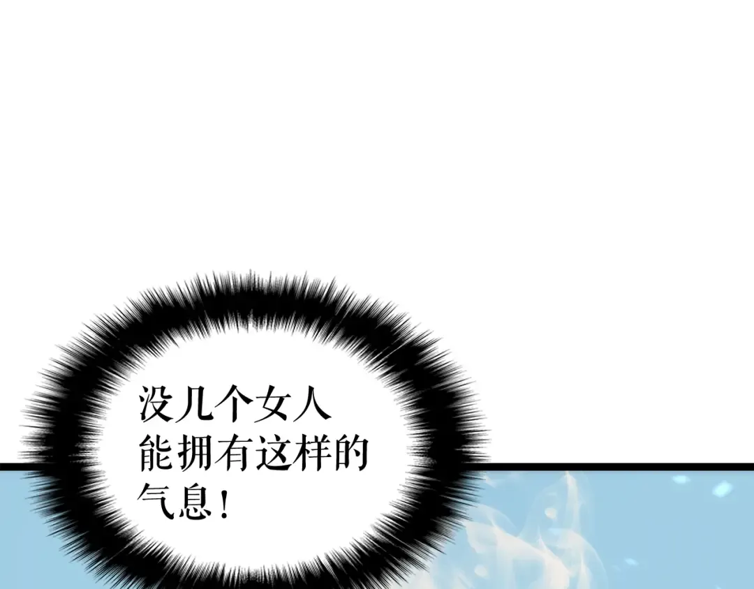 第66话 错觉吗？ 第20页