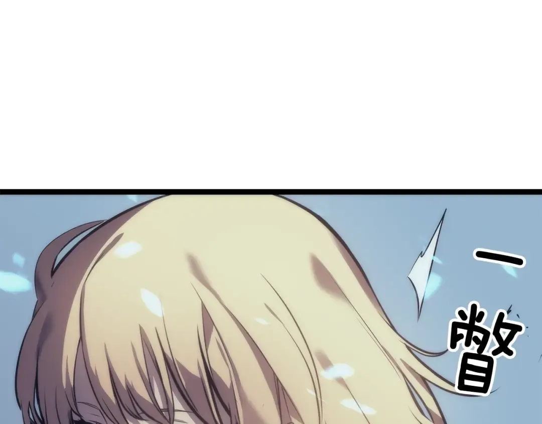 第66话 错觉吗？ 第27页