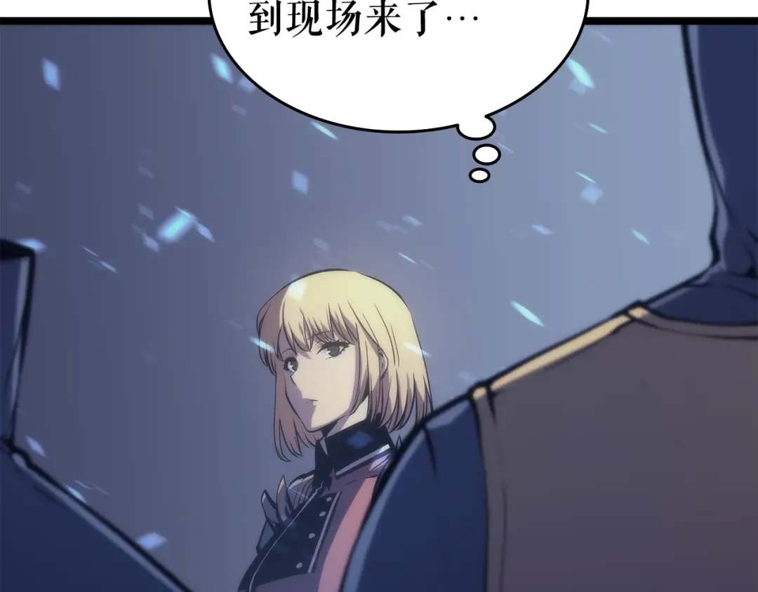 第66话 错觉吗？ 第34页