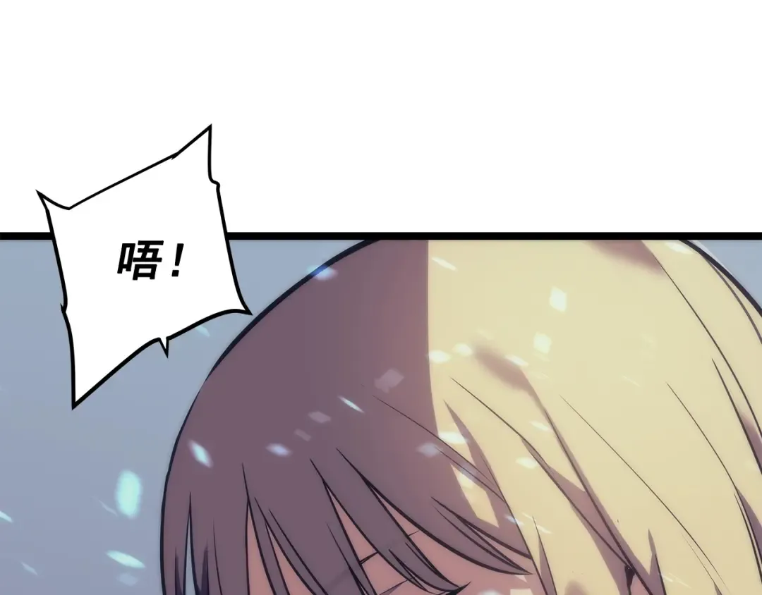 第66话 错觉吗？ 第38页