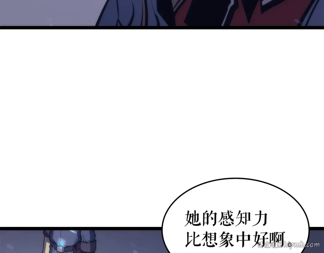 第66话 错觉吗？ 第40页