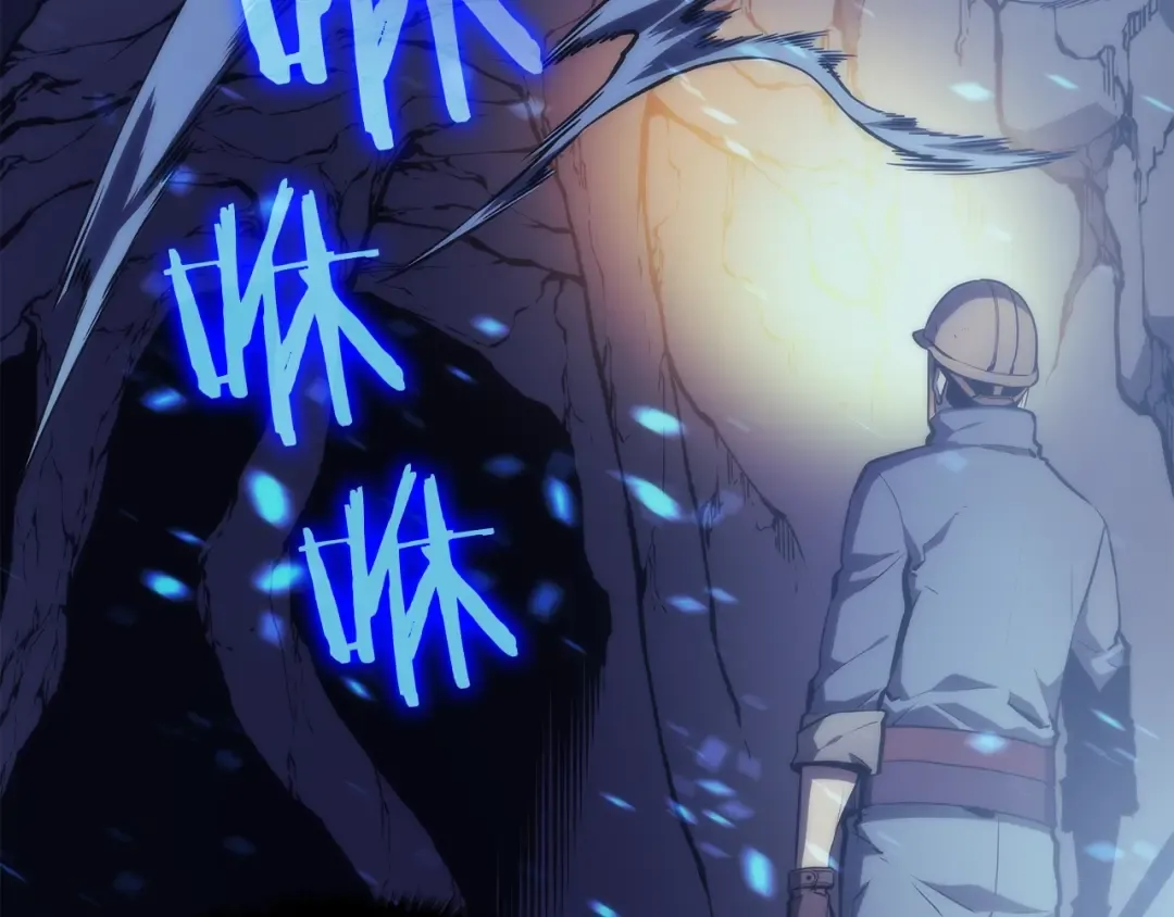 第66话 错觉吗？ 第59页