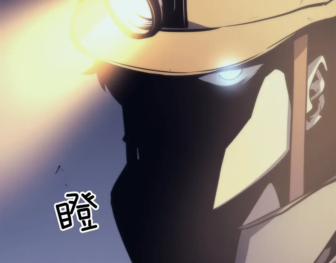 第66话 错觉吗？ 第79页