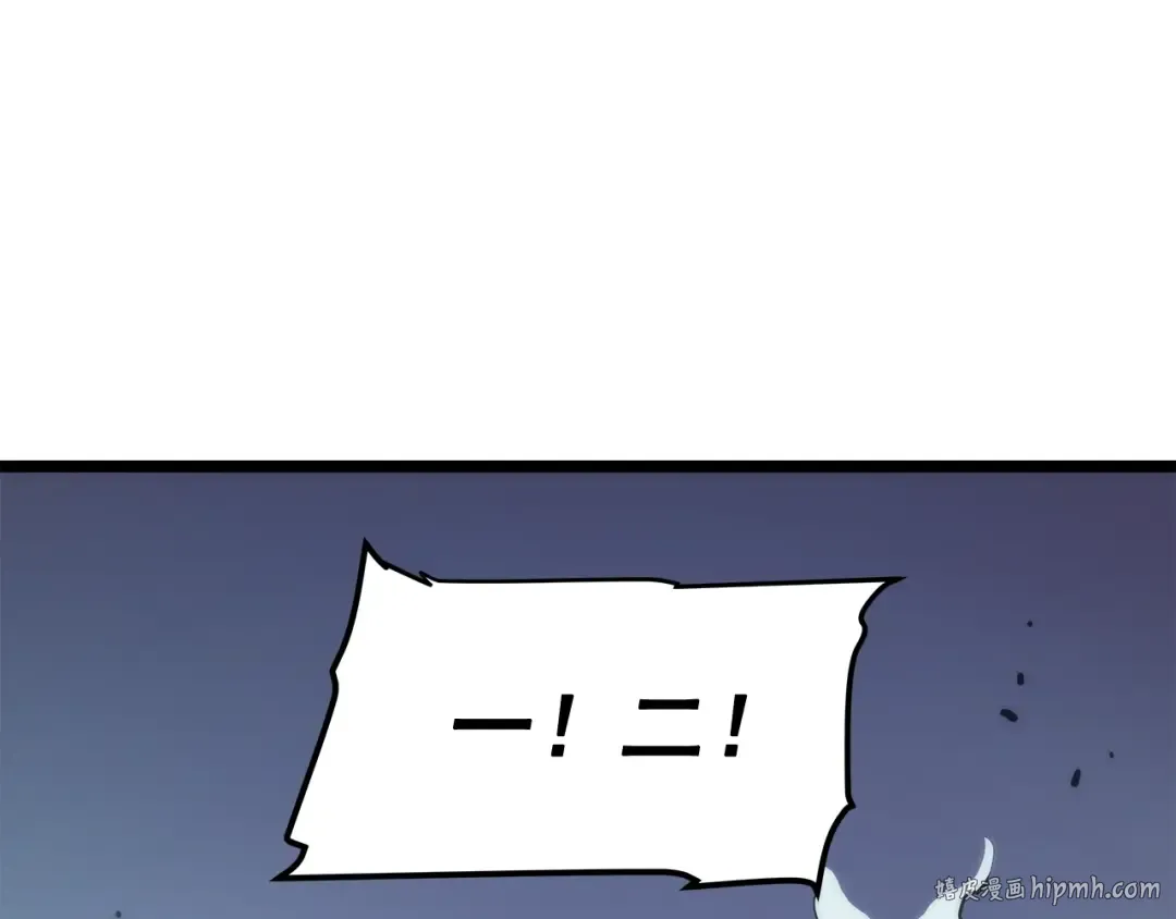 第66话 错觉吗？ 第88页
