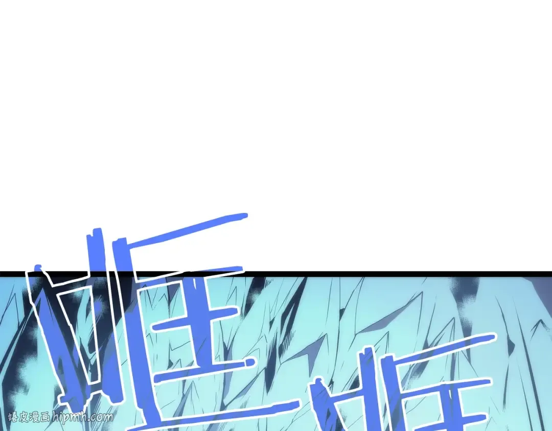 第66话 错觉吗？ 第128页