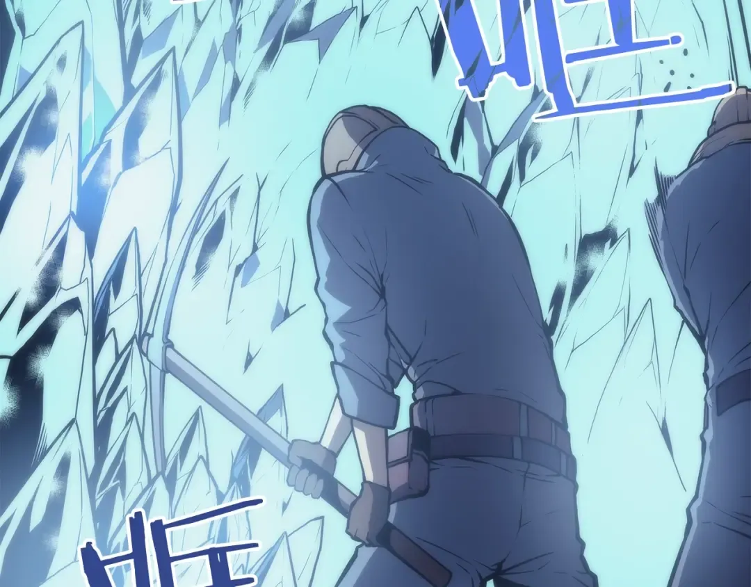第66话 错觉吗？ 第129页