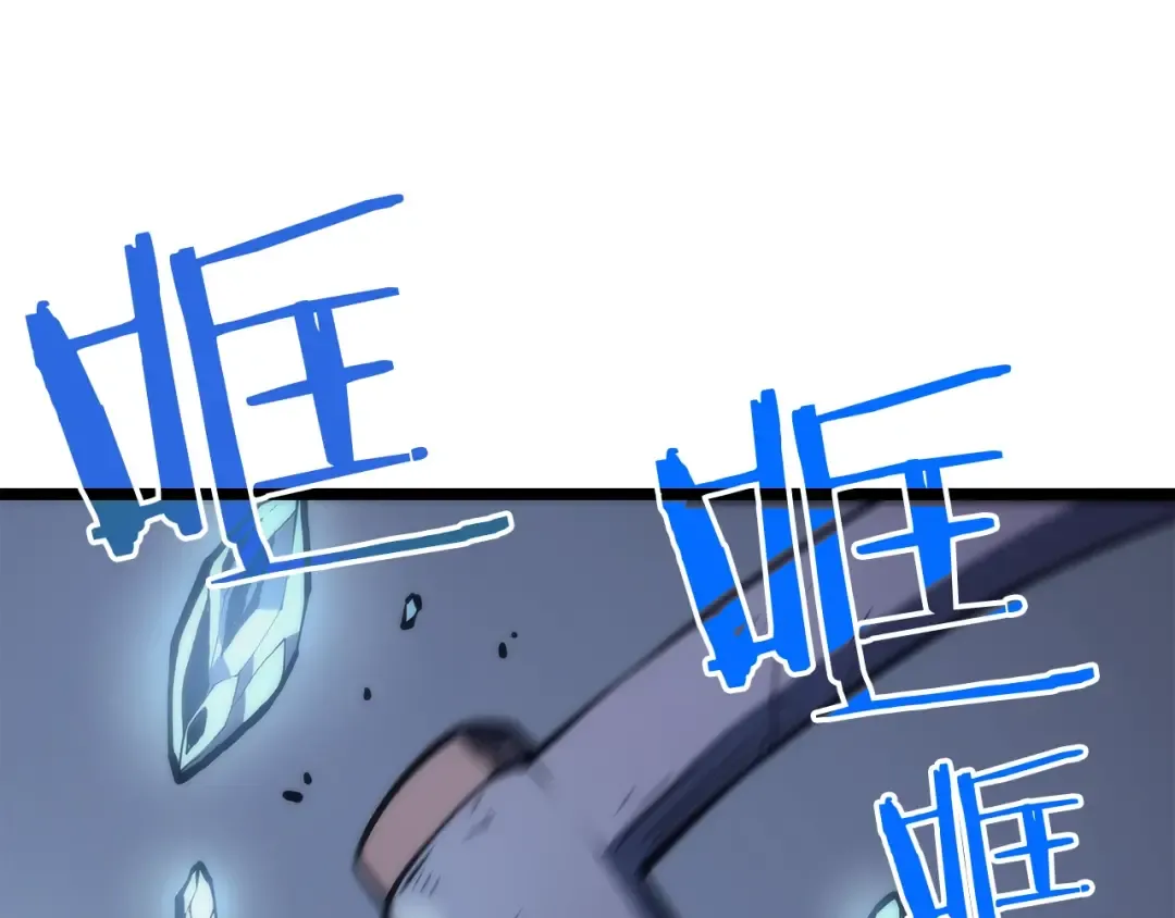 第66话 错觉吗？ 第131页