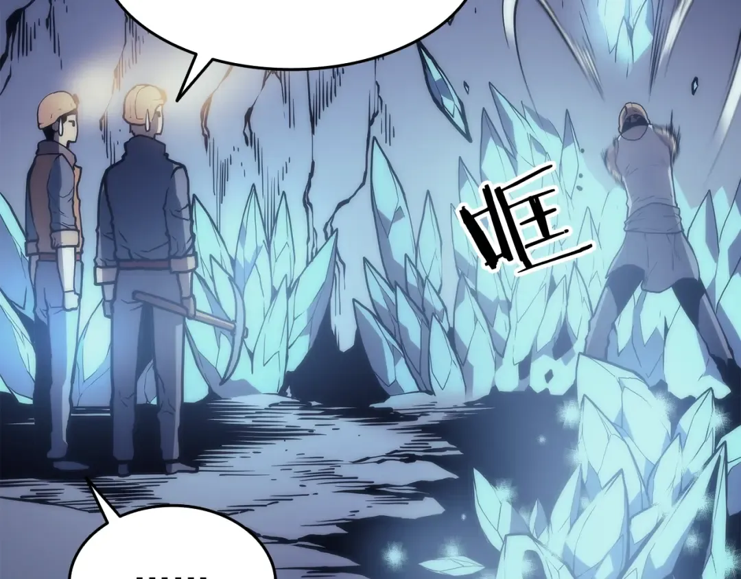 第66话 错觉吗？ 第143页