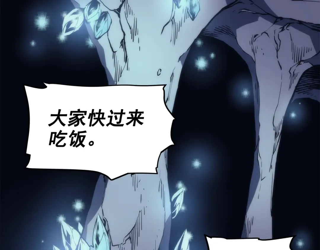 第66话 错觉吗？ 第150页