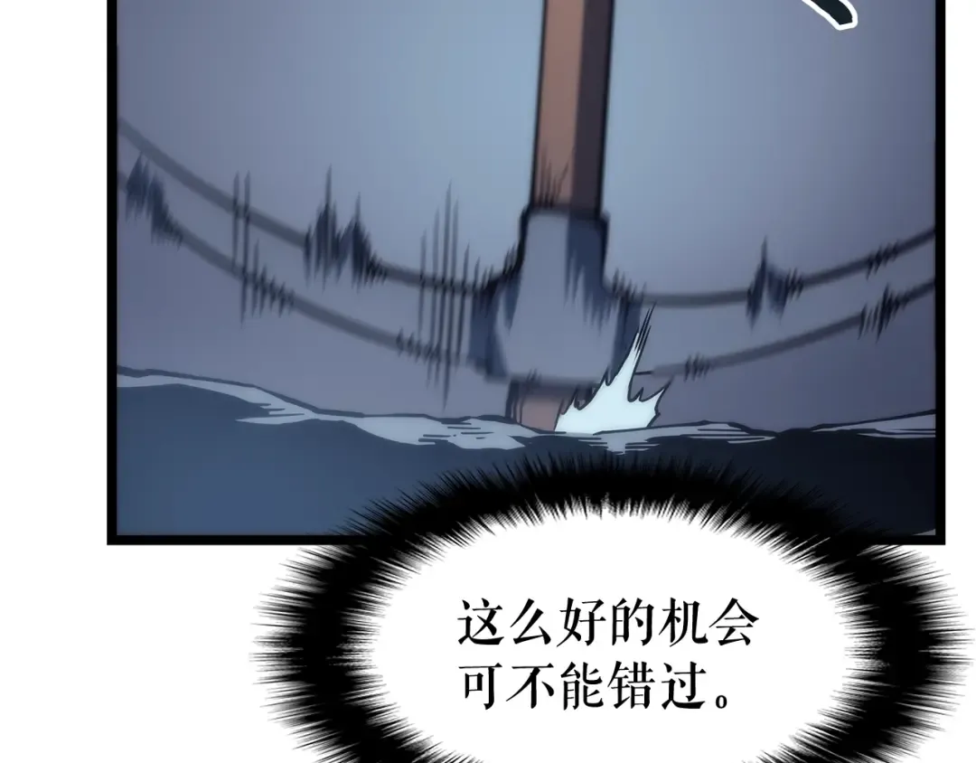 第66话 错觉吗？ 第158页