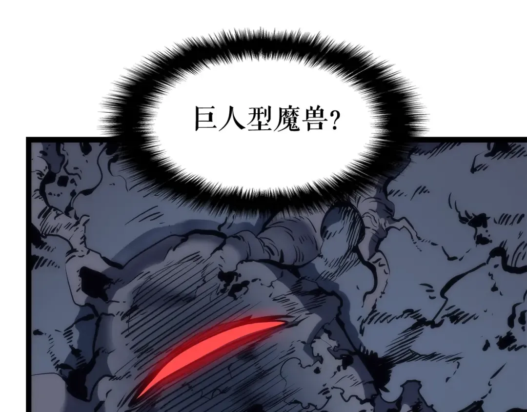 第66话 错觉吗？ 第169页