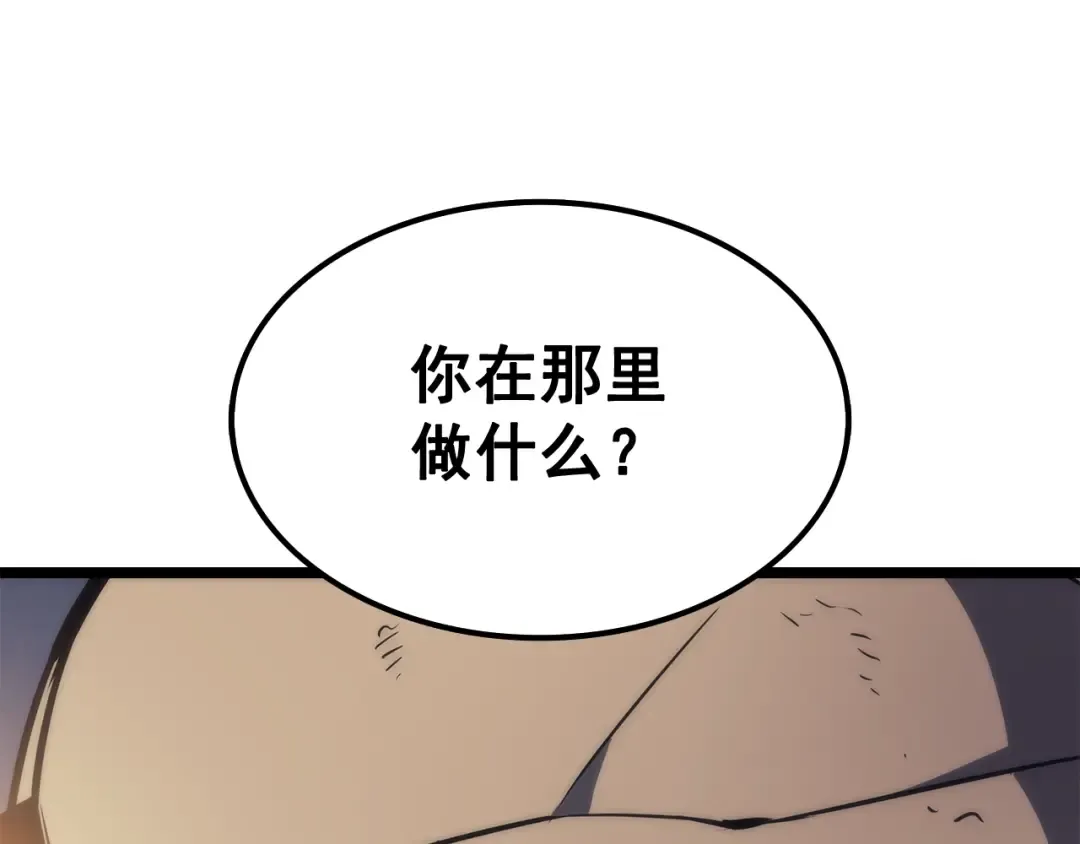 第66话 错觉吗？ 第182页