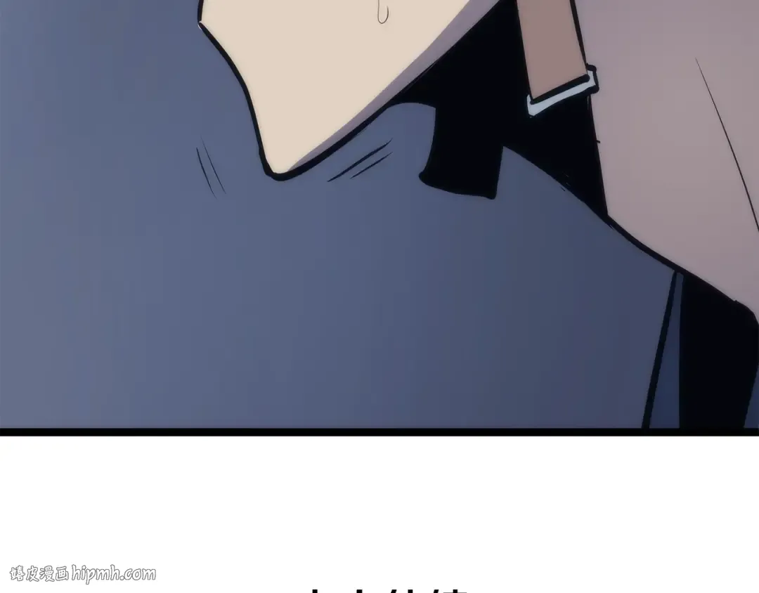 第66话 错觉吗？ 第184页