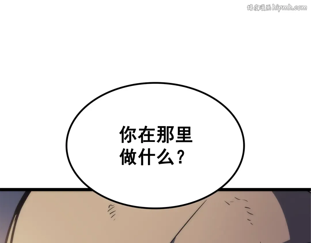 第67话 味道 第1页