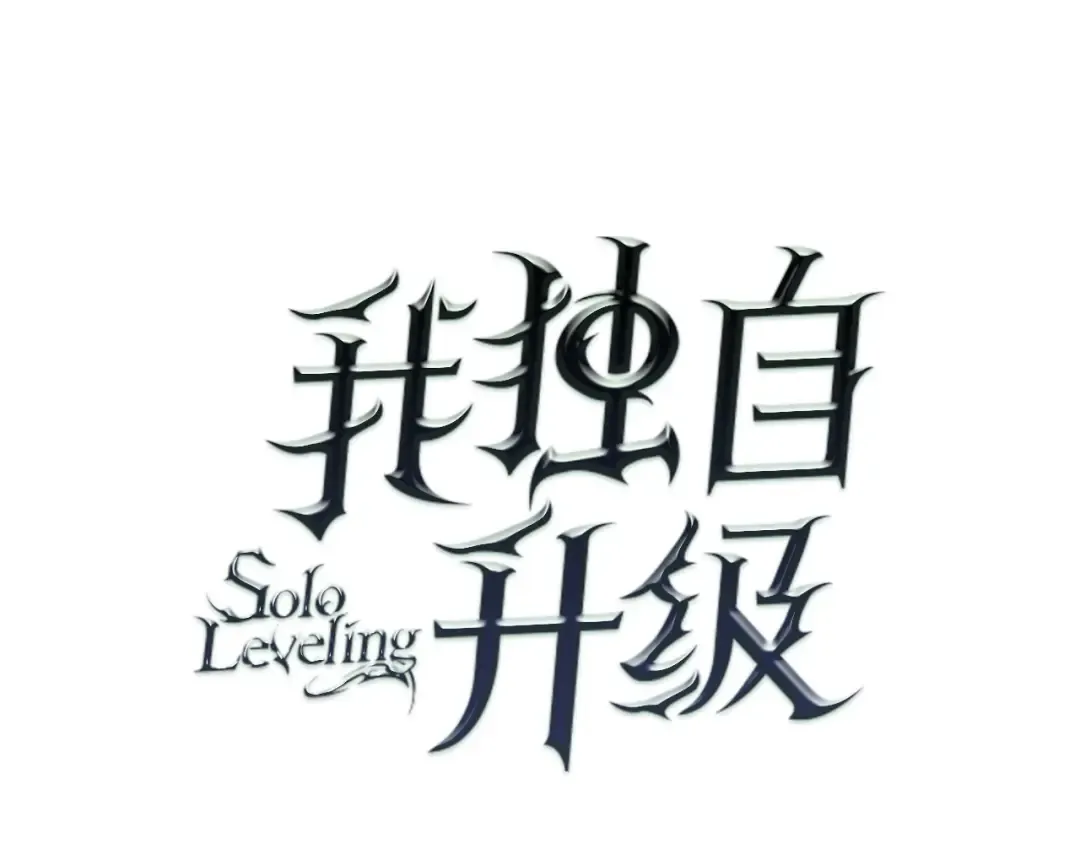 第67话 味道 第4页