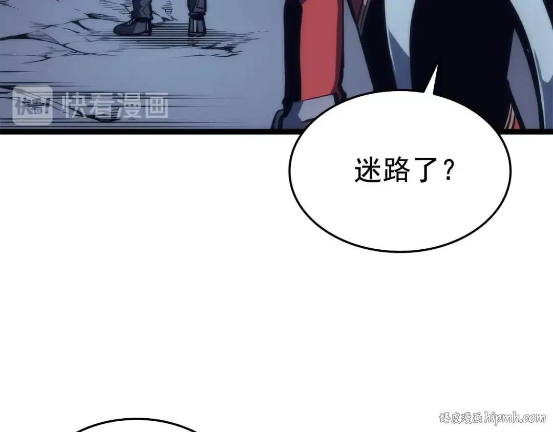 第67话 味道 第16页