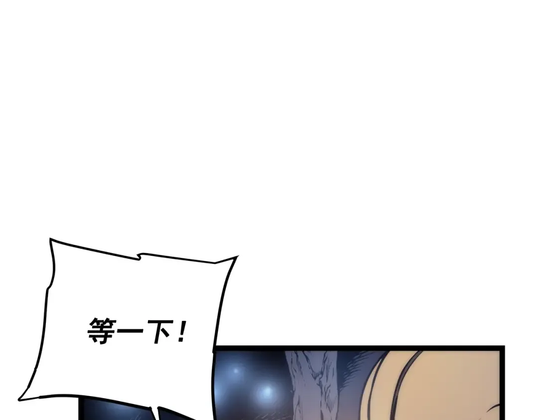 第67话 味道 第36页