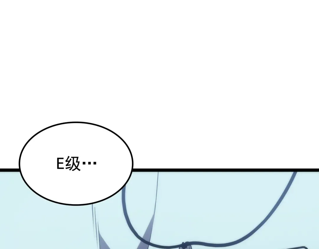 第67话 味道 第49页