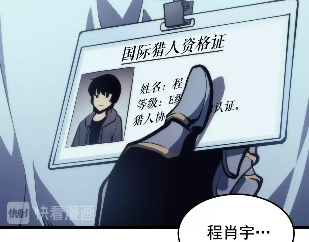 第67话 味道 第50页