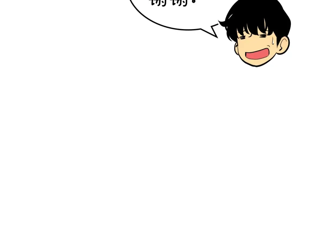 第67话 味道 第127页