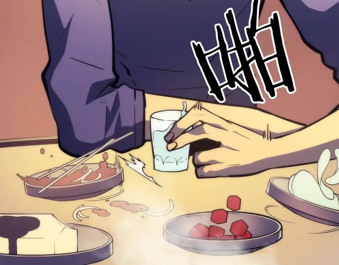 第67话 味道 第133页