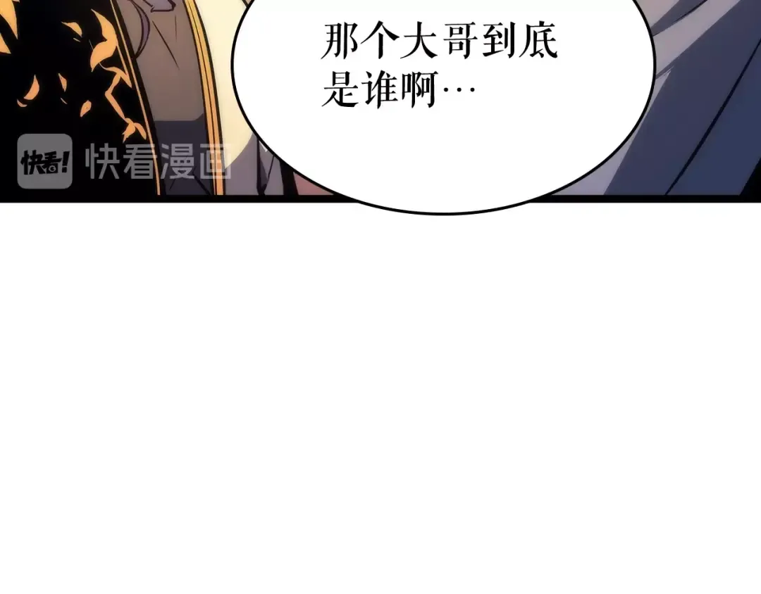 第67话 味道 第147页