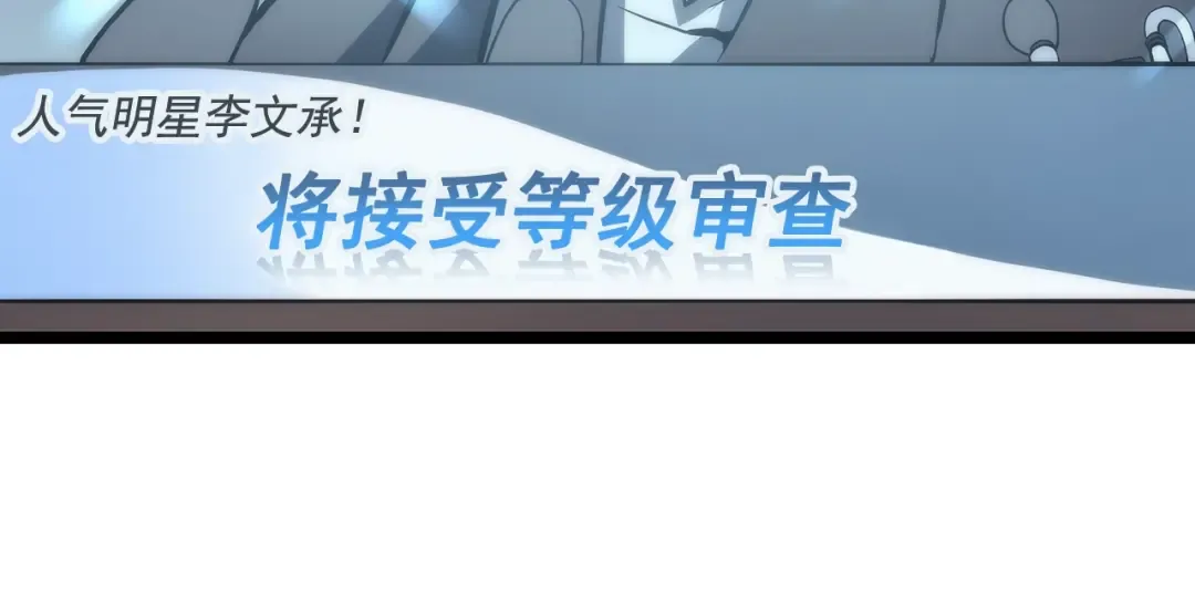 第67话 味道 第155页