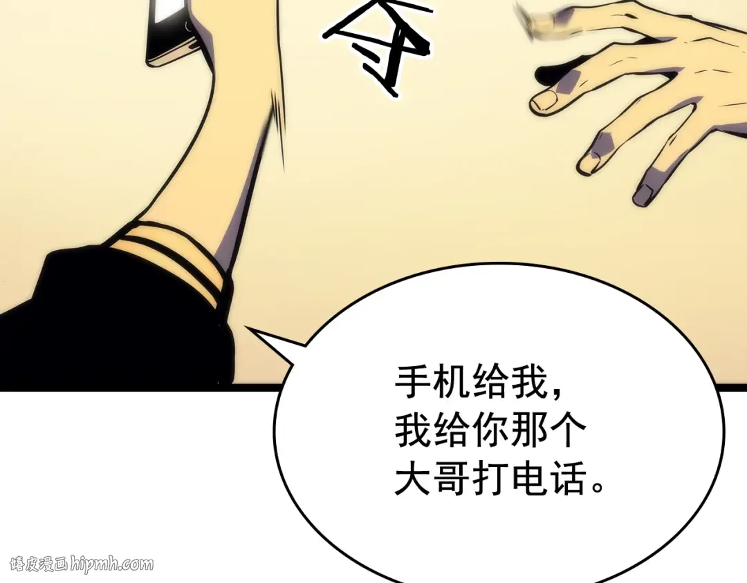 第67话 味道 第168页