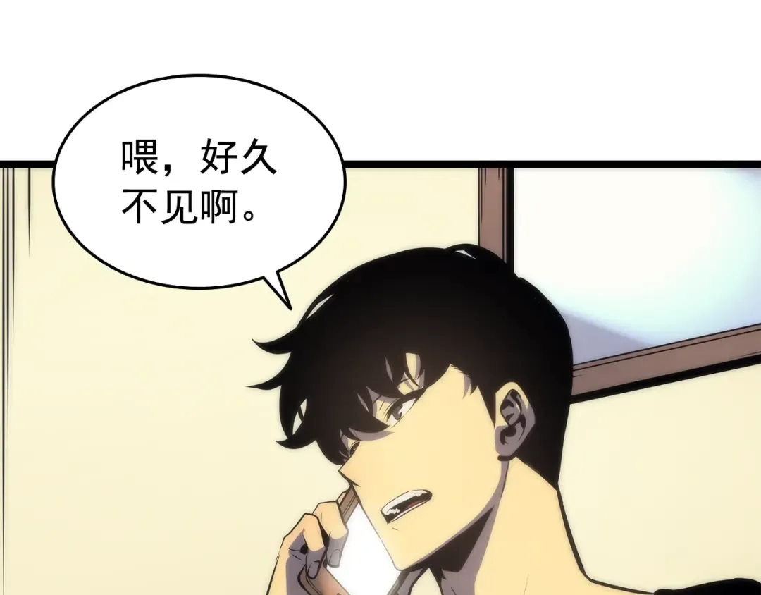 第67话 味道 第173页