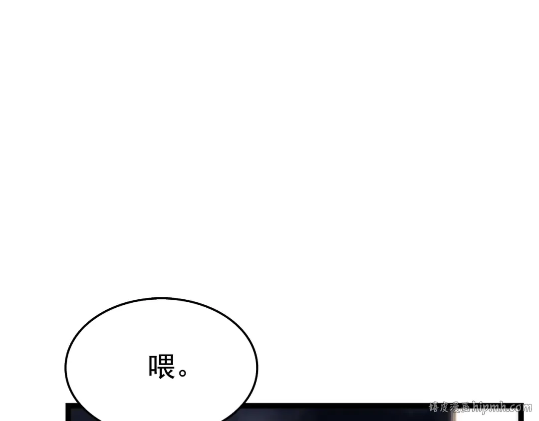 第67话 味道 第184页