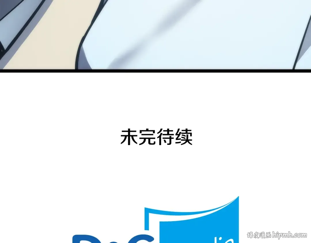 第67话 味道 第192页