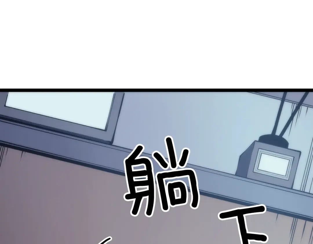 第68话 好闻味道的猎人 第30页