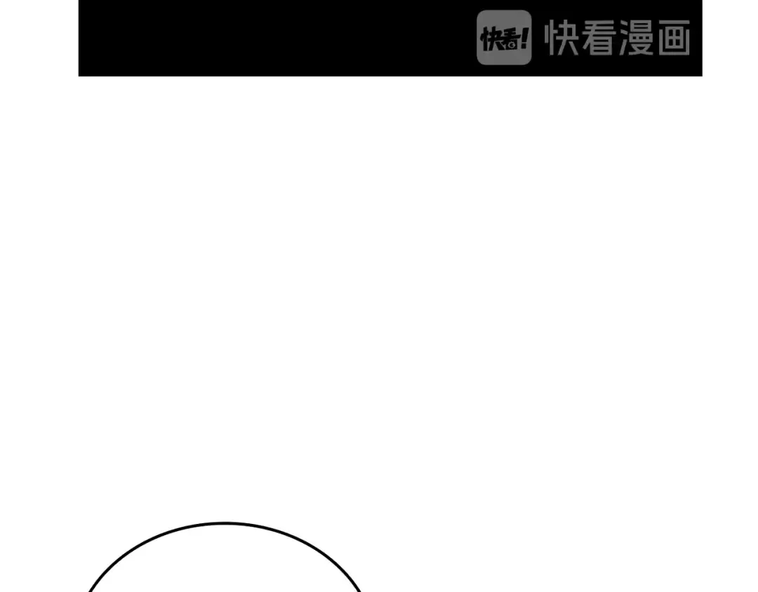 第68话 好闻味道的猎人 第51页