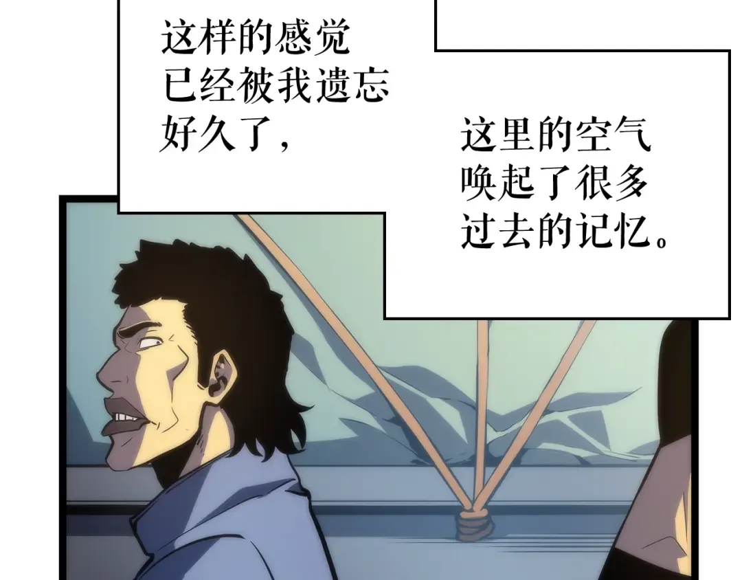 第68话 好闻味道的猎人 第55页