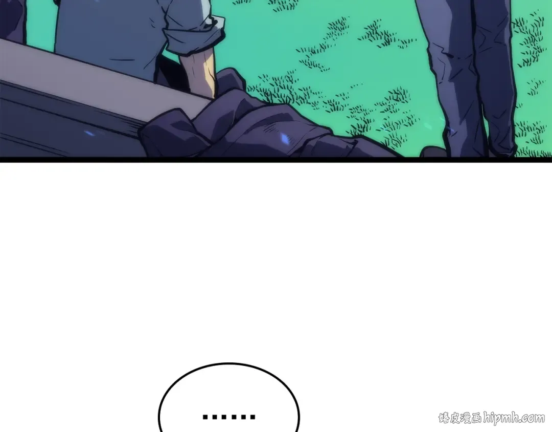 第68话 好闻味道的猎人 第80页