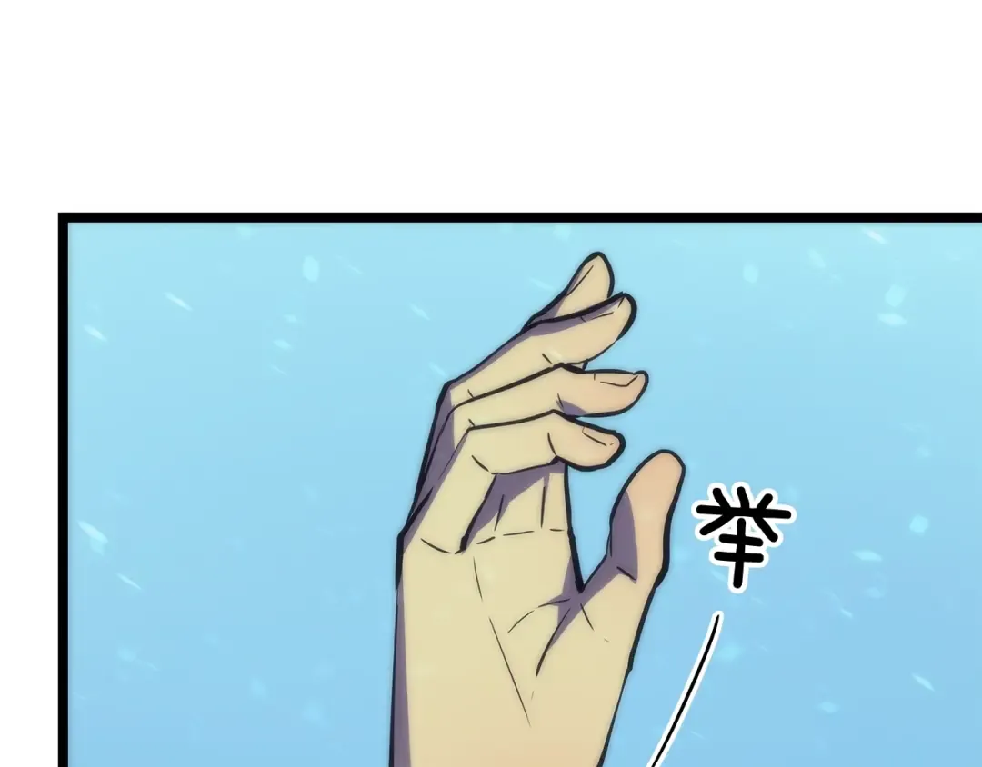 第68话 好闻味道的猎人 第94页