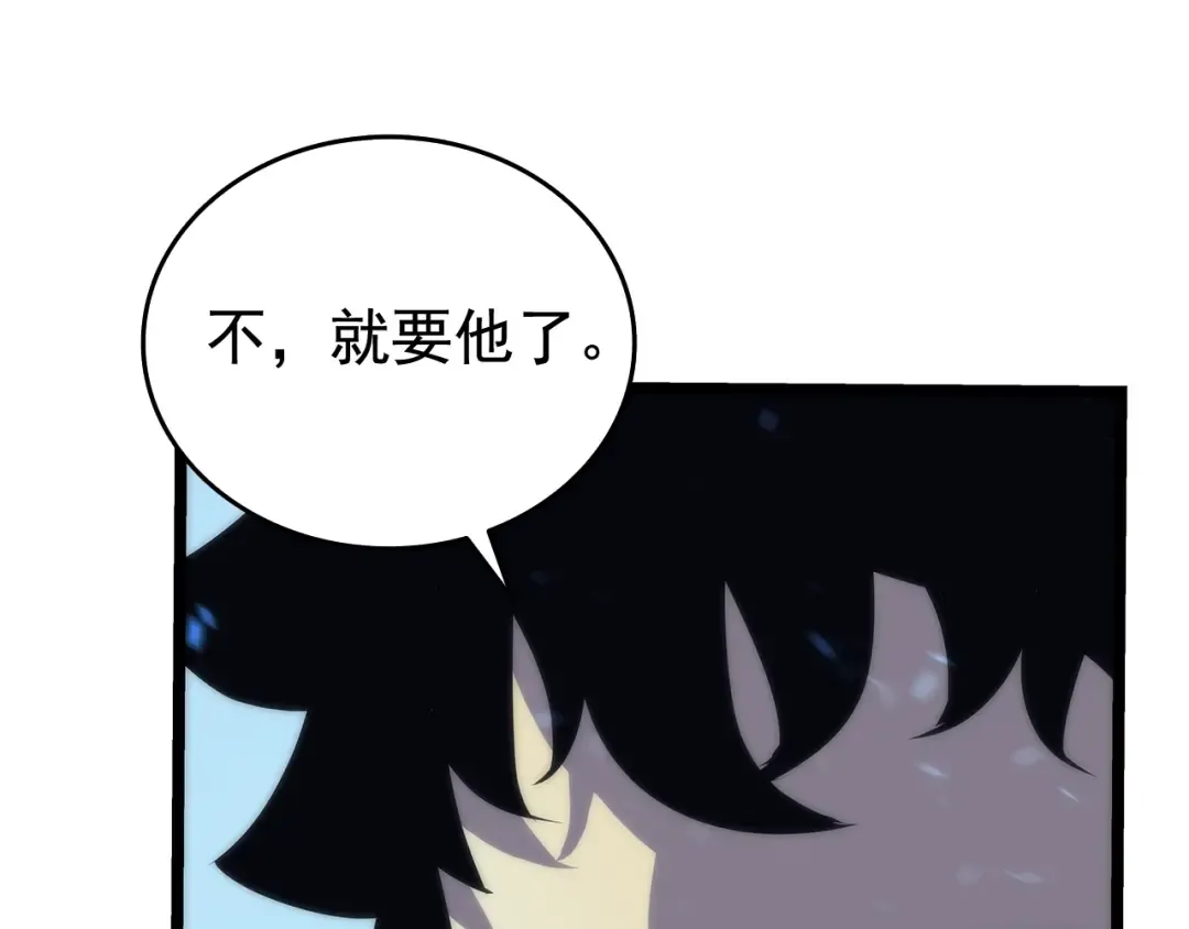 第68话 好闻味道的猎人 第113页